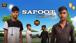 Sapoot1996AkshaykumarSunilShettySapootMoviekaDialogueSapootMovieSpoof [upl. by Ibbetson]