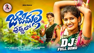 JAJI MALLE PUVVULO NEW FOLK DJ SONG 2024  BATHUKAMMA SPECIAL DJ SONG  SINGER KOMALI  BITTU DANCER [upl. by Smeaj]