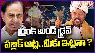 CM Revanth Reddy Questions KCR Over Jawanwada Farm House Party  V6 News [upl. by Ulda817]