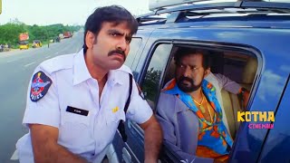 Ravi Teja And Lal Telugu Movie Ultimate Comedy Scene  Kotha Cinemalu [upl. by Ettedanreb]