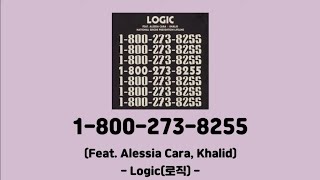 Logic 로직  18002738255 Feat Alessia Cara 알레시아 카라 18002738255 │1시간 가사 Lyrics [upl. by Dearborn]