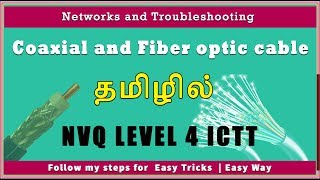 Coaxial Cable and Fiber Optic Cable in Tamil  Wired Media or Guided Media [upl. by Eiramit266]