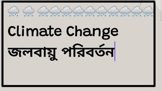 Climate Change Paragraph englishwithazim [upl. by Zerla70]