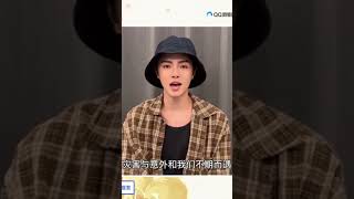 Recente atualização de Darren chen cdrama [upl. by Eissirk238]