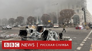 Ситуация в Казахстане спецоперация в Алматы военные ОДКБ и очереди за хлебом [upl. by Machos]