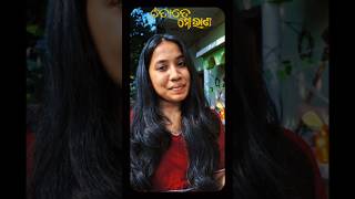 Tte mo rana short cover by niharikaoncover4248 trending oldsong old odia [upl. by Elberfeld]