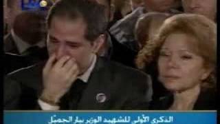 Majida al Roumi ya nab3 al ma7abbi [upl. by Atreb]