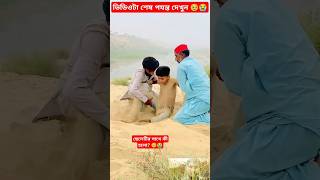 ওগো মা 🥲 sorts ytshort sort নবীজী নবিজীর নবীজির নবীজিরগজল islamic chanal yt ym cartoon [upl. by Banerjee433]