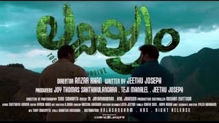 Lakshyam  Official Trailer [upl. by Leyameg562]