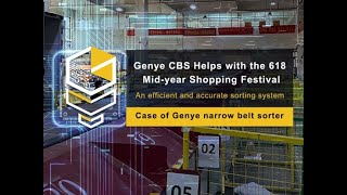 🚀 Ready to supercharge your courier station this 618 with GENYE NARROW BELT SORTER [upl. by Paik]