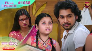 Mann Sundar  21 Nov 2024  Full Episode 1065  Full HD Newepisode  Dangal TV [upl. by Sugar]