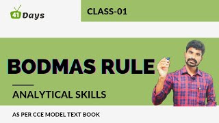 Bodmas Rule  Analytiacal Skills  class01 Life skill course [upl. by Bobbi]