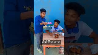 Chikken tikka funny video funny comedy short [upl. by Maidy]