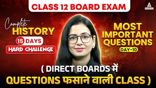 Class 12 History  History Most Important Questions for Board Exam 2025 Day 9  by Anita Maam [upl. by Harwill]