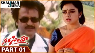 Narasimha Movie  Rajanikanth Stoping Abbas Marriage Action Scene [upl. by Ric]