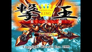 Shienryu PS1 gameplay [upl. by Nairb]