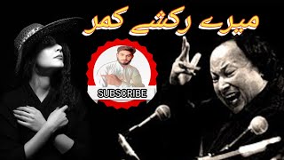 Mere Rashke Qamar  Remix Qawwali  Nusrat Fateh Ali Khan Lala Umair 78 bass and slowed and reverb [upl. by Elbertina356]