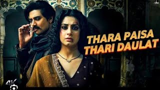 thara paisa thari daulat song song [upl. by Ragouzis499]