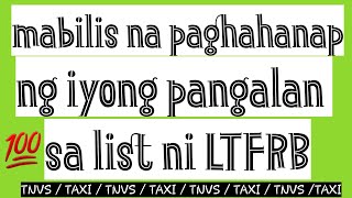 Madaling paraan ng paghanap ng pangalan sa LTFRB List kung ikaw ay kabilang  for TNVS and TAXI [upl. by Penelope]