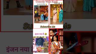 kapil sharmas funniest jokes Nonstop laughter Guaranteedshorts kapilsharma trending funny [upl. by Dray]