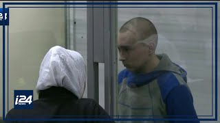 Le soldat russe jugé pour crime de guerre plaide coupable [upl. by Rech631]