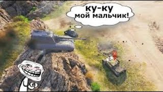 путь война EU серверtanktankcompanygamplayKratosTankCompany [upl. by Kcirtemed]