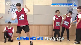 Noh Taehyun cut EP 6 Produce 101 S2 16  shows his support to Park Woojin  Ong Sungwoo dance [upl. by Kaufman]