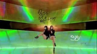 『MJ Sound』Gone Not Around Any Longer  Sistar19 [upl. by Anitsirk481]