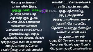 Ilayaraja 90s Super hit love song  Spb super hit songs  tamil songs by Prathik Prakash [upl. by Thera]