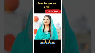 Romika Masih new songTera imaan na dole [upl. by Avilla]