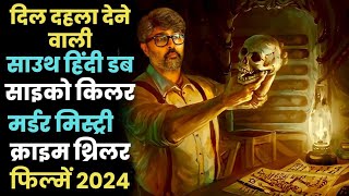 Top 10 SOUTH Hindi Dubbed PSYCHO KILLER Mystery Crime Investigation Suspense Thriller Movies [upl. by Kcarb]