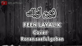 Feen layalik cover Ronan saeful goban❗Full lirik [upl. by Dias]