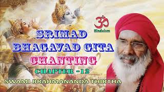 Srimad bhagavad gita chanting chapter 12  Swami brahmananda Thirtha [upl. by Reifinnej]