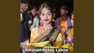 Patjhad Patay Lekhe [upl. by Trevor257]