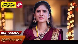 Anandha Ragam  Best Scenes  10 Dec 2024  Tamil Serial  Sun TV [upl. by Arv]