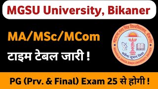 MGSU PG Exam Time Table 2024  MAMScMCom Exam Time Table  PG Prv amp Final Year Exam 2024 [upl. by Iuqcaj836]