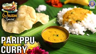 Onam Special  Parippu Curry Recipe  Kerala Style Parippu Curry At Home  Chef Varun [upl. by Benzel]