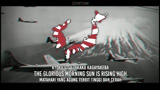 quotAikoku koushinkyoyuquot Japanese patriotic song INDONESIA ENGLISH ROMANIZED JAPANESE Lyrics [upl. by Lliw]