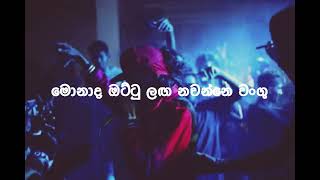 Keefa  Koti Salakuna කොටි සලකුණ Lyrics Vedio [upl. by Seugram785]