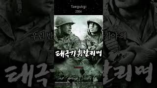 Korean War Movies [upl. by Winifield148]