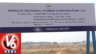 Land Acquisition Controversy On Hinduja National Power Plant  Visakhapatnam [upl. by Beghtol]