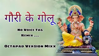 New Cg Ganesh Song 2024  A Gauri Ke Golu  Octapad Dj Cg Song 2024  Octapad Cg Dj Song 2024 [upl. by Let]