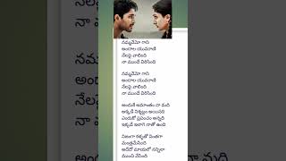 Nammavemo gaani songParugu movieplease subscribe my channel 👍 [upl. by Bondie]