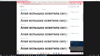 Устанавливаем FontExpert Программа для работы со шрифтами на Windows [upl. by Akers]