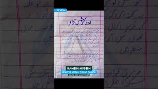 Rameen Mubeen’s Honest Review✨♥️ [upl. by Inttirb]