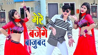 Nakhra Nawabi Official Song  Dr Zeus Zora Randhawa  Fateh  Krick  New Punjabi Songs 2018 [upl. by Orag765]