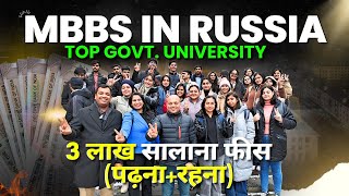 Lowest Fee Best MBBS University in Russia  Petrozavodsk State Medical University mbbsabroad2024 [upl. by Iredale261]