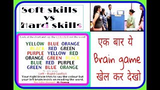 Hard skills and soft skills in hindi  व्यवहार कौशल [upl. by Galatea]