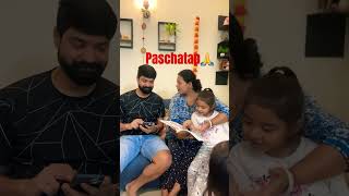 Yeh kaisa paschatap tha na🤣🤣🤣shortsfeed comedy youtube funny shorts [upl. by Halie]