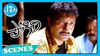 Pokiri Movie Songs  Dole dole Song With Lyrics  Mahesh Babu Ileana  Aditya Music  Telugu Songs [upl. by Ecertal250]